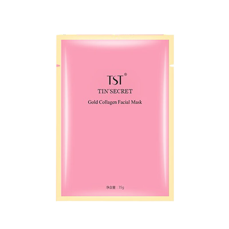 TST 补水保湿护理滋润 面膜