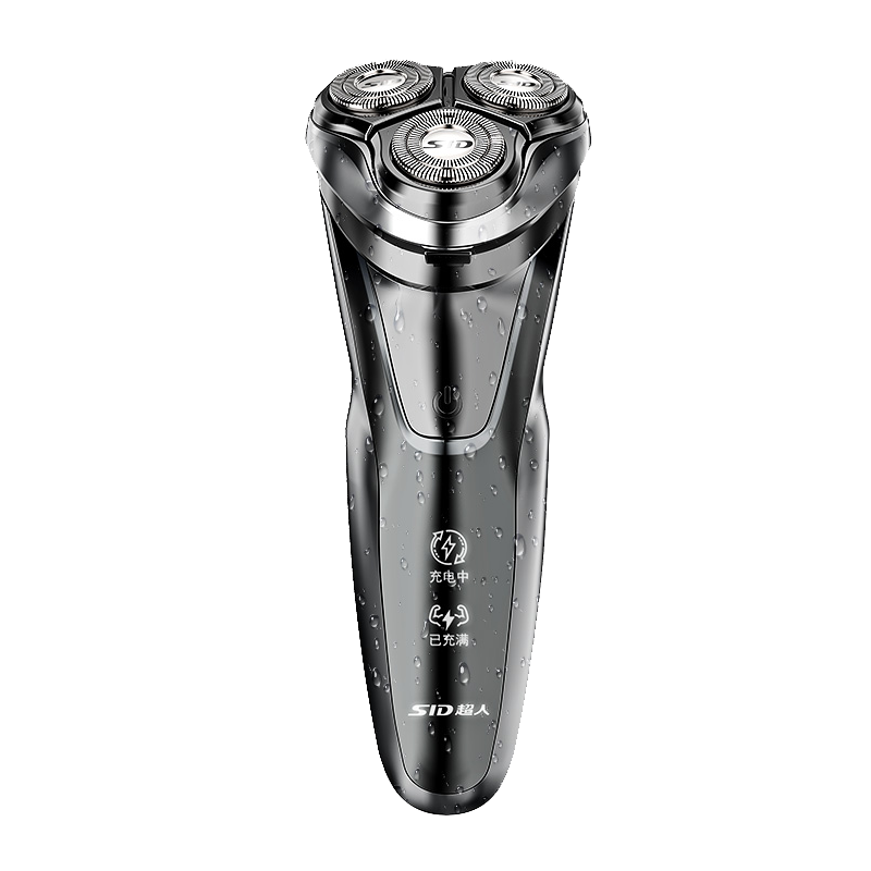 超人全身水洗有效抑菌电动剃须刀