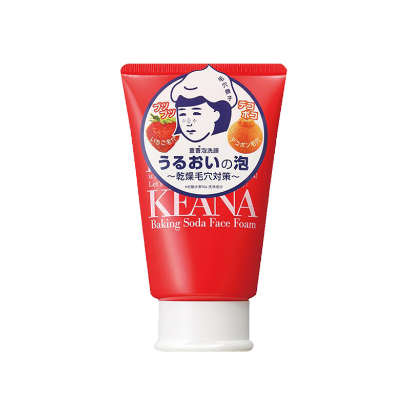 石泽研究所 去黑头角质洗面奶