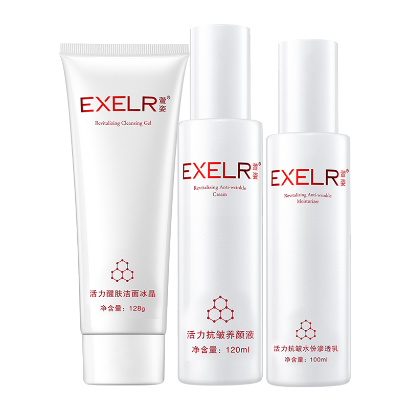 萱姿 深层滋养 护肤套装