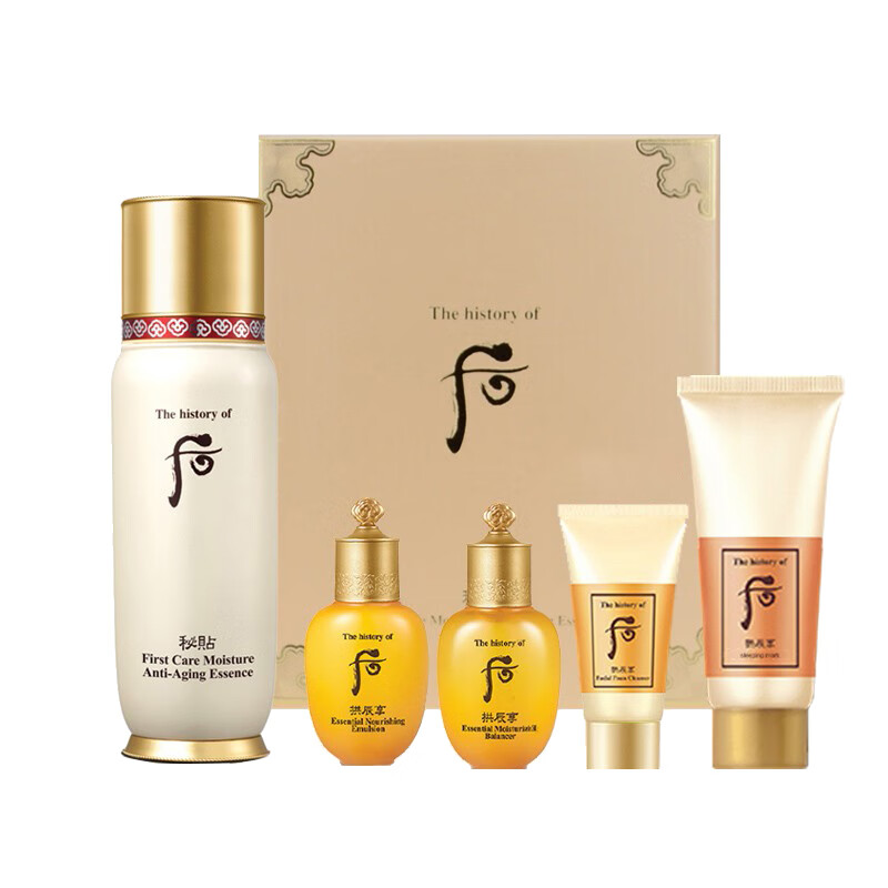 后 锁水滋润精华