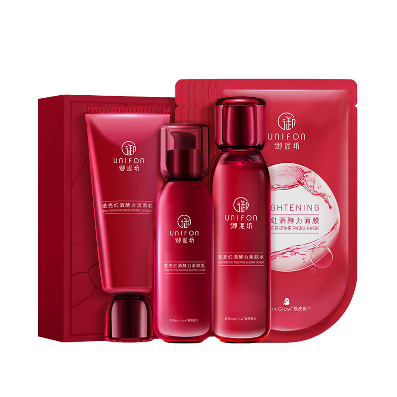 御泥坊 红酒透亮护肤套装