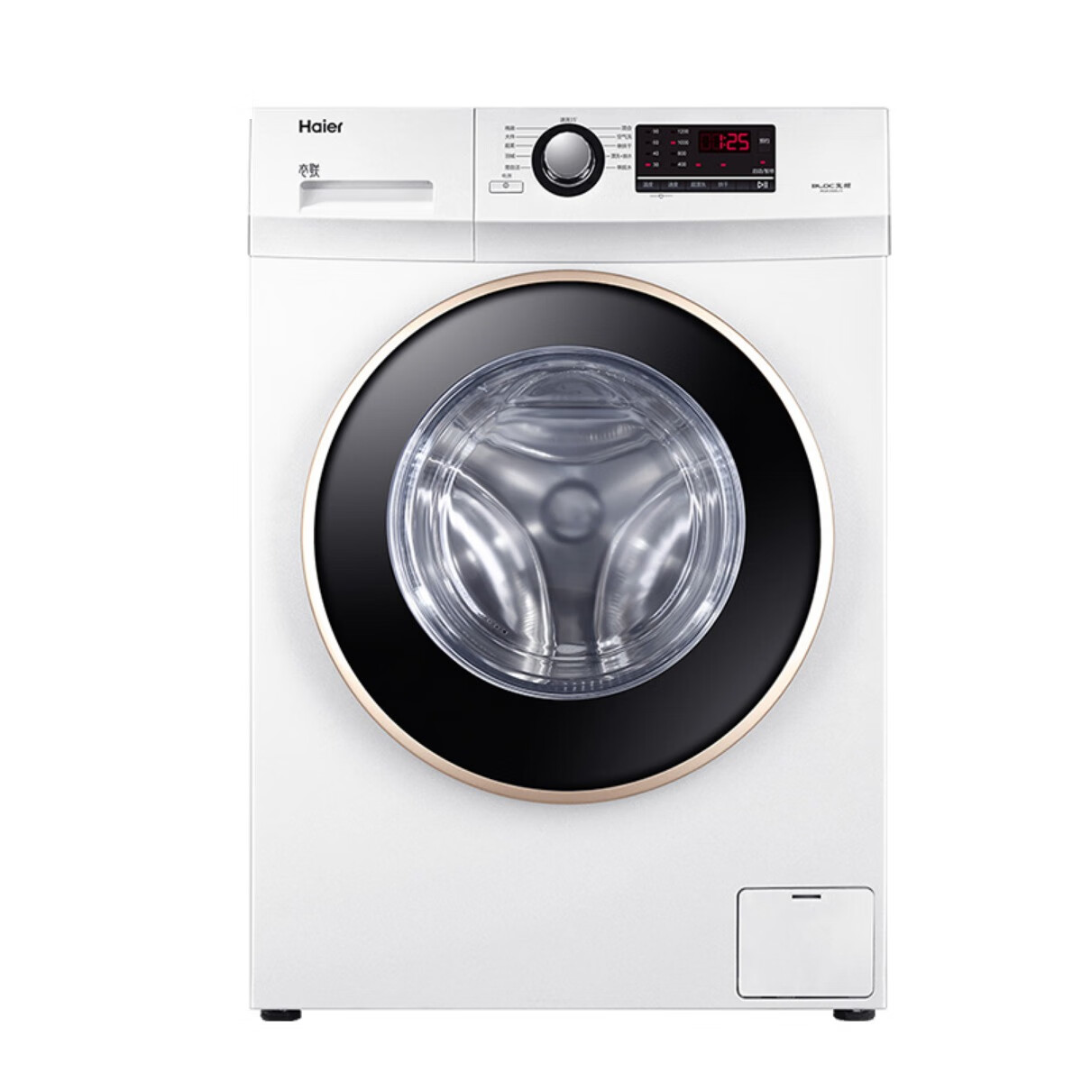 海尔变频家用洗衣机