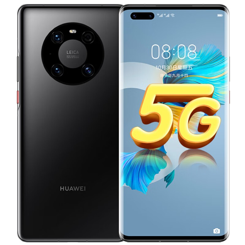 华为 全面屏5G麒麟手机