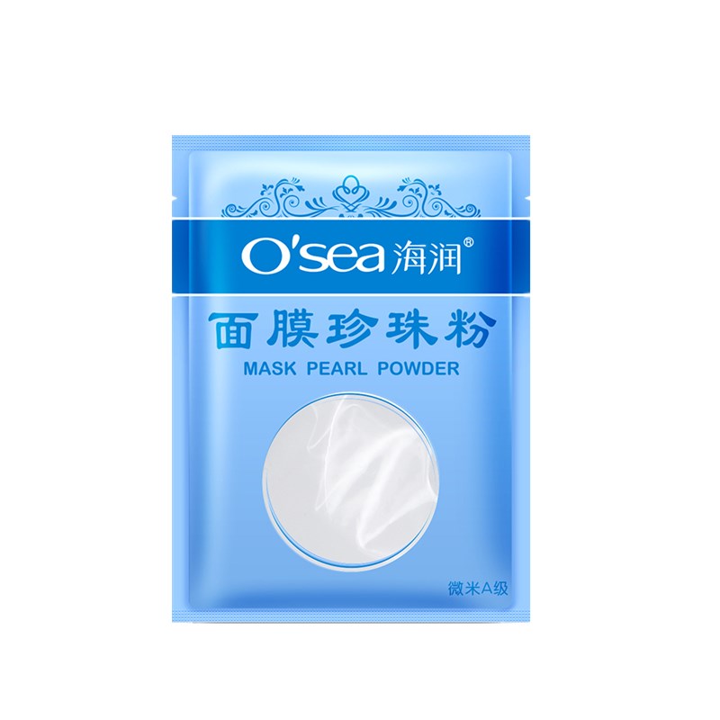 海润 微米A级 珍珠粉