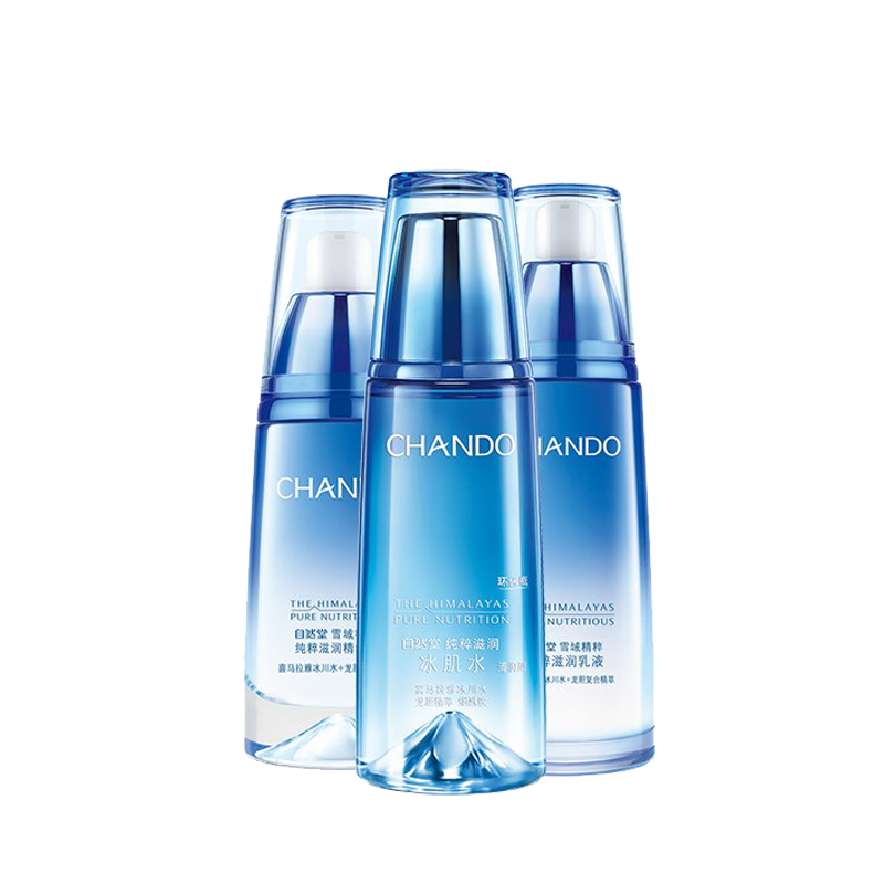 自然堂 雪域精粹套装