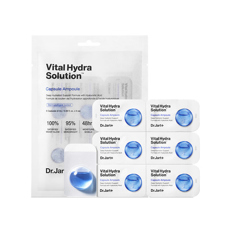 蒂佳婷 小蓝丸安瓶精华面膜