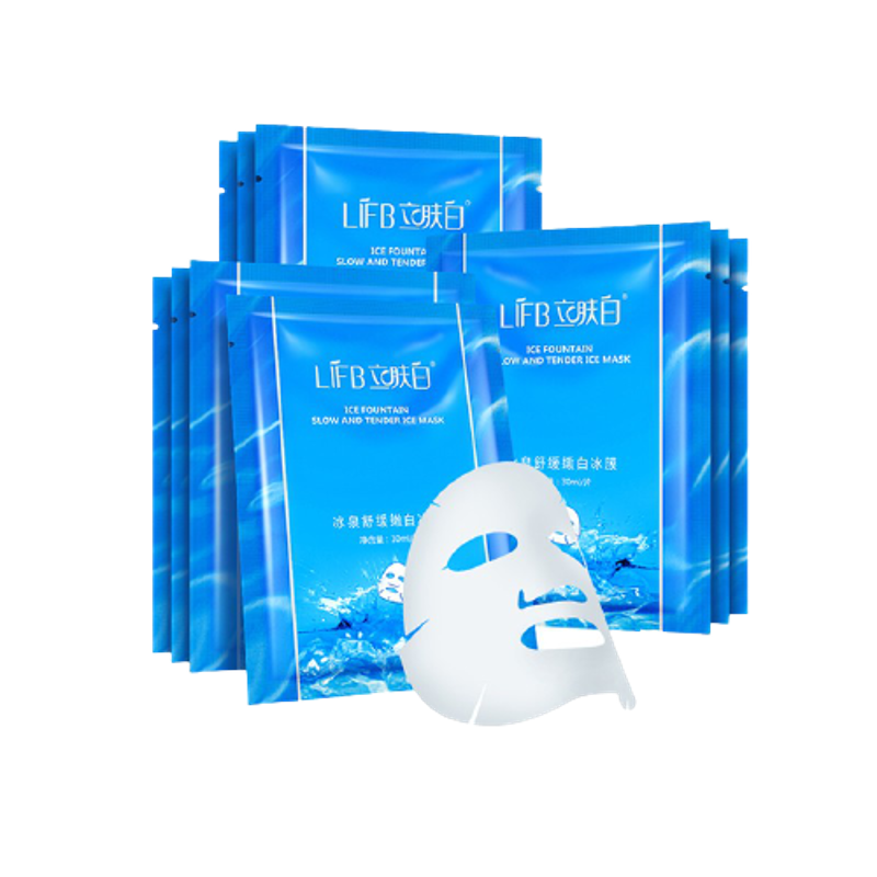 立肤白 冰泉舒缓 面膜