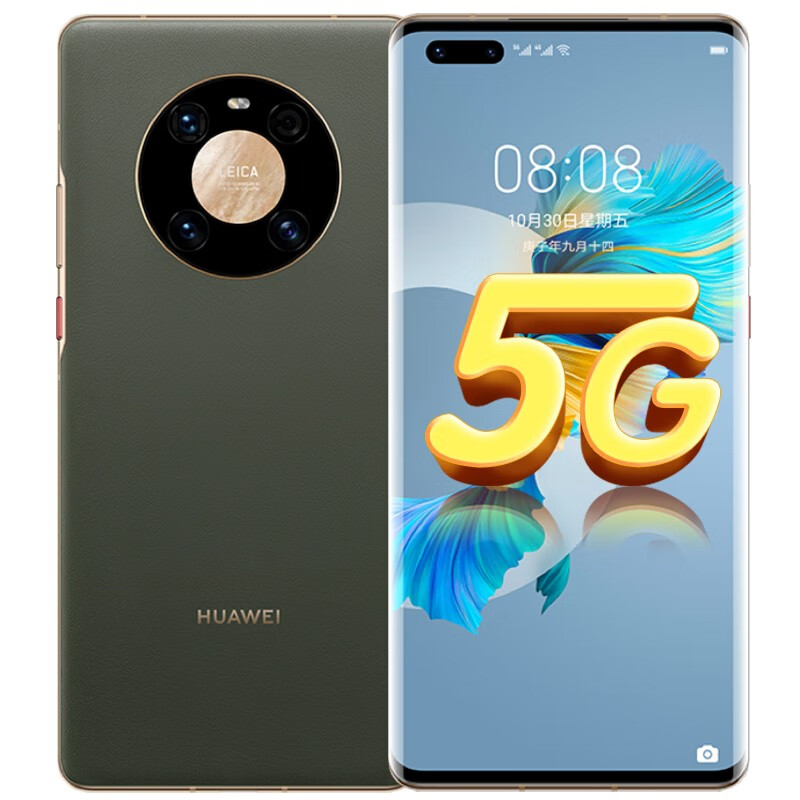 华为 麒麟芯片手机