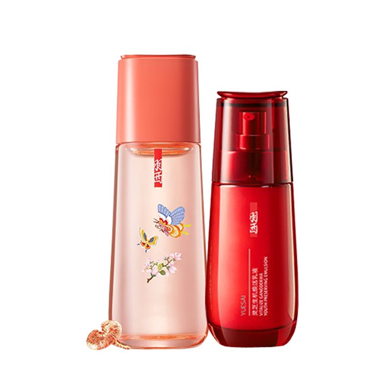 羽西 保湿补水 护肤套装