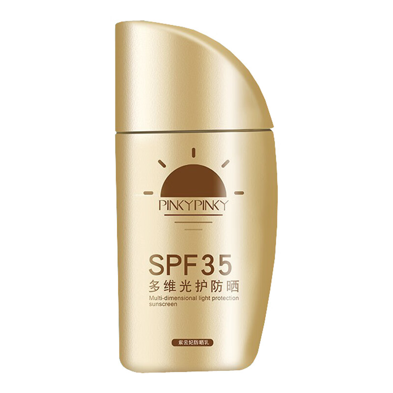 缤肌 清爽不油腻 防晒霜