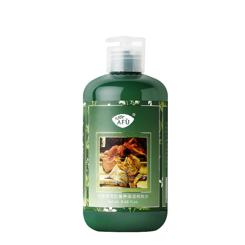 阿芙 荷荷巴油爽肤水