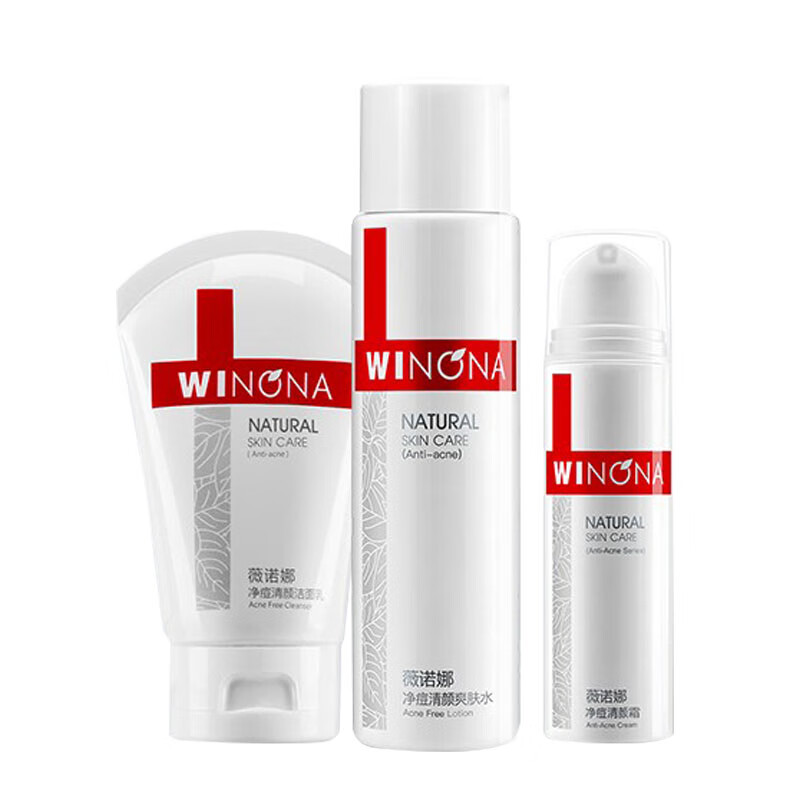 薇诺娜 改善痘痘护肤套装