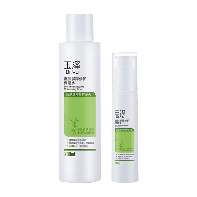 玉泽 敏感肌可用护肤套装