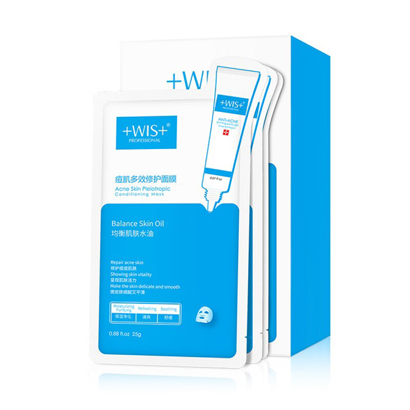 WIS痘肌修复面膜
