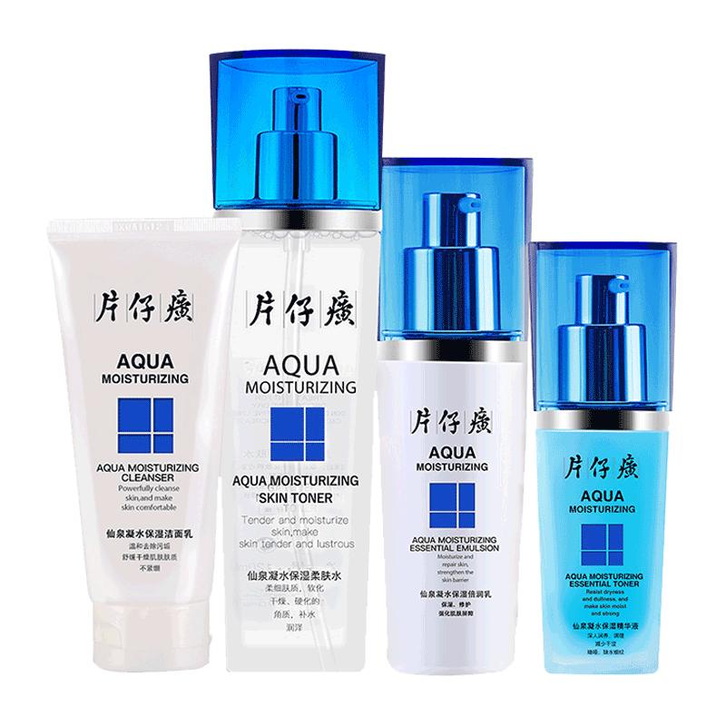 片仔癀 补水凝润 护肤礼盒