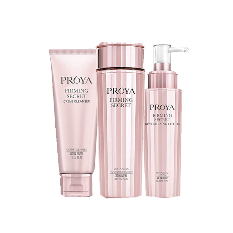 珀莱雅 补水紧致护肤套装