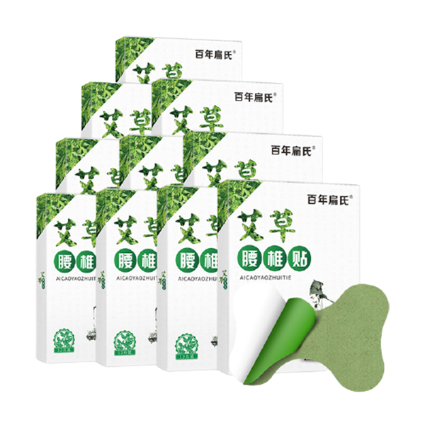 百年扁氏 艾草腰椎贴
