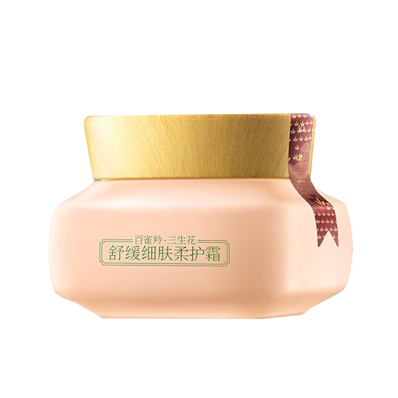 三生花 植物养护面霜