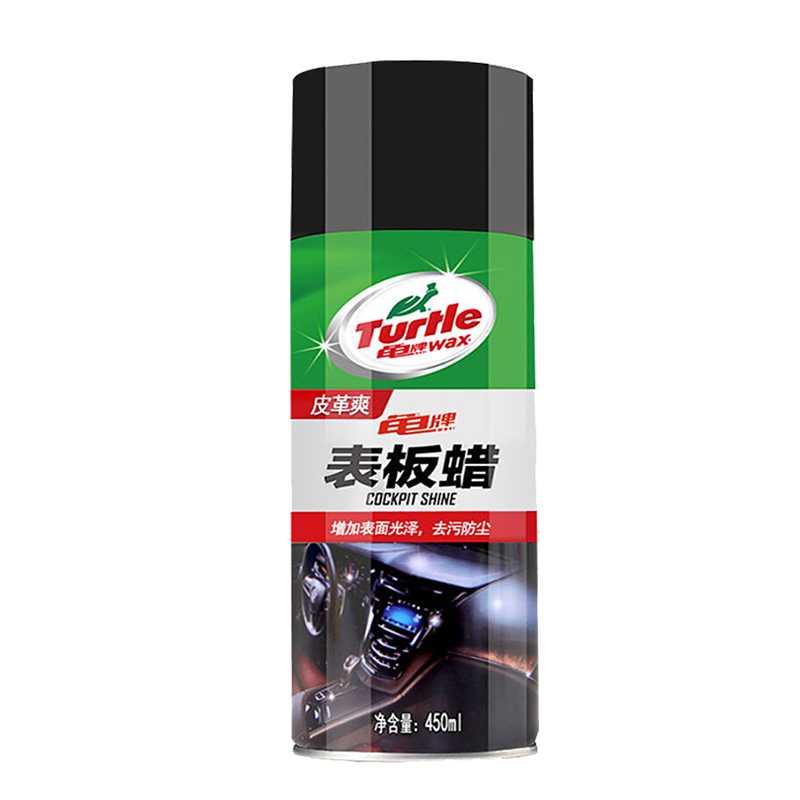 龟牌 小巧包装去污车蜡