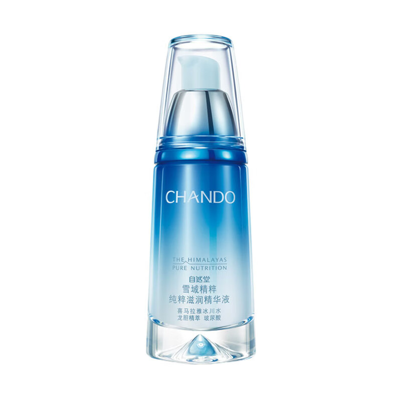 自然堂 舒缓滋润精华液