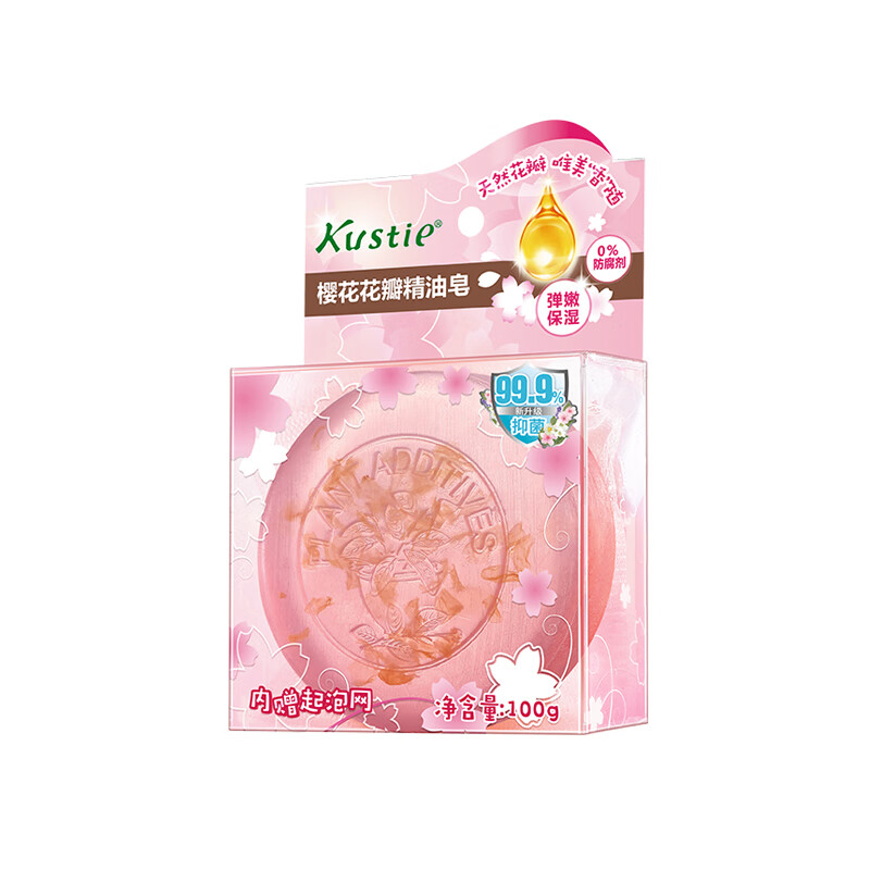 蔻斯汀樱花花瓣手工皂