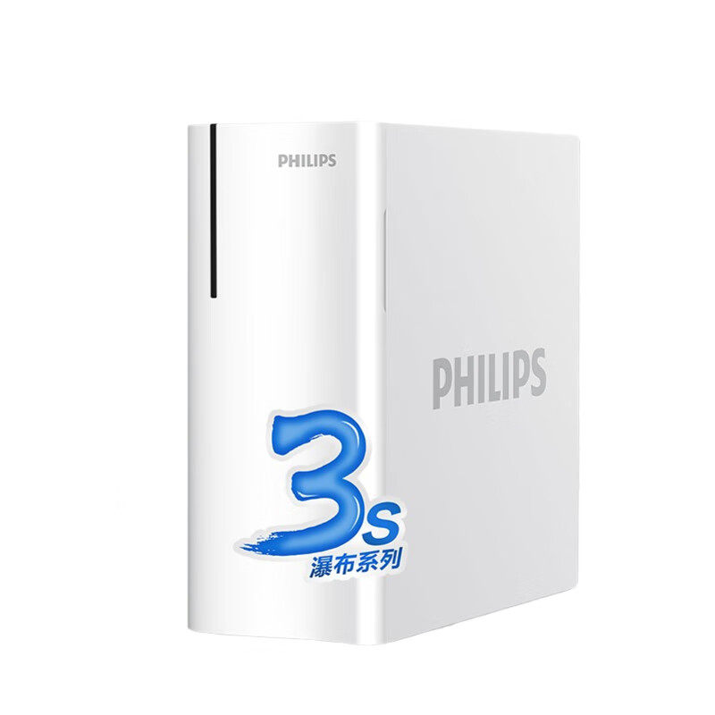 飞利浦 大流量RO反渗透净水器