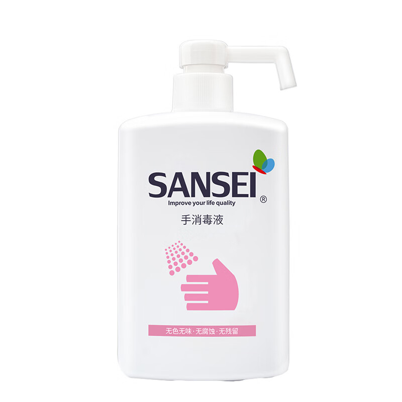 三生 经口无毒洗手液