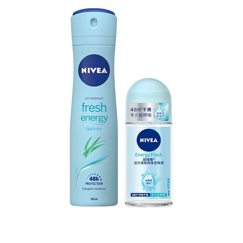 妮维雅 干爽止汗露