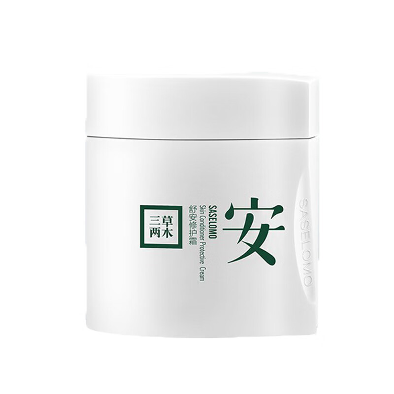 三草两木 神经酰胺 面霜