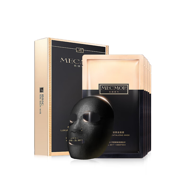 名膜壹号 黑金面膜