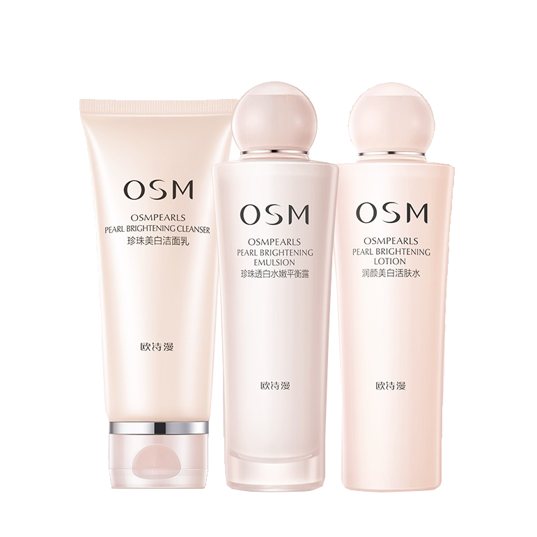 欧诗漫 嫩白补水保湿护肤套装