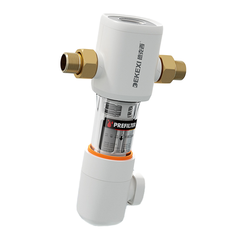 德克西 大流量前置过滤器