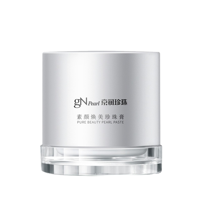 京润珍珠 细腻珍珠粉素颜霜