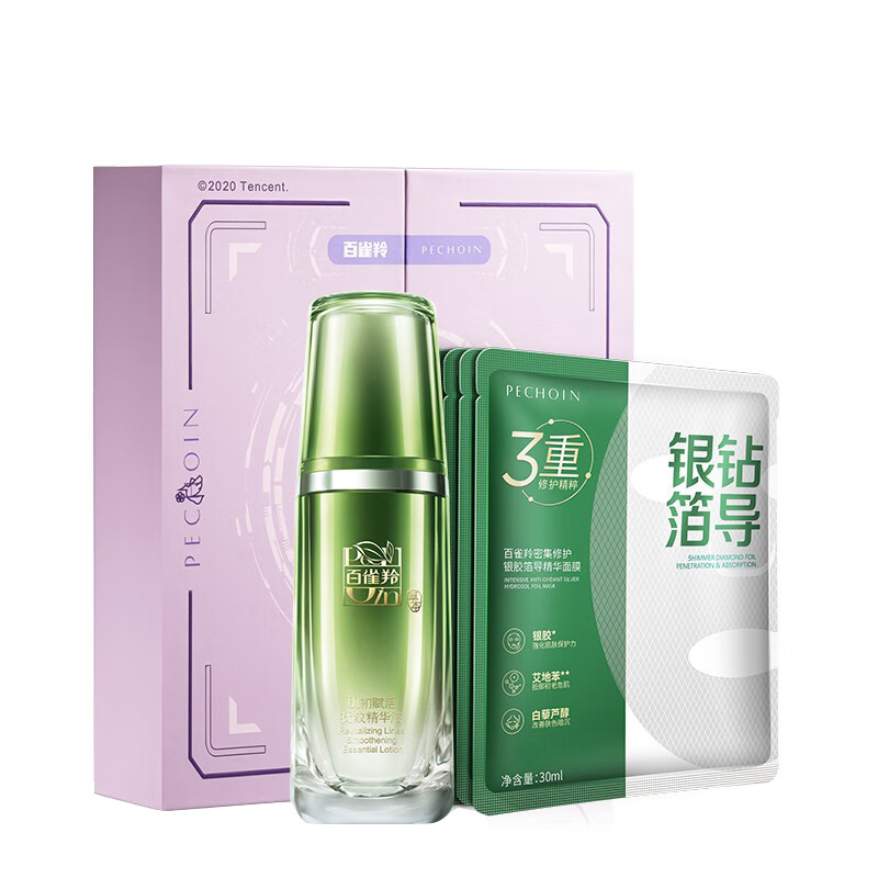 百雀羚 复活小绿瓶定制礼盒