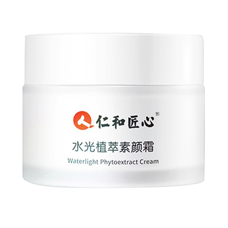 仁和 水光植萃素颜霜