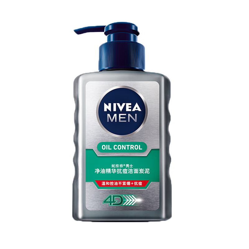 妮维 强劲吸附男士洗面奶