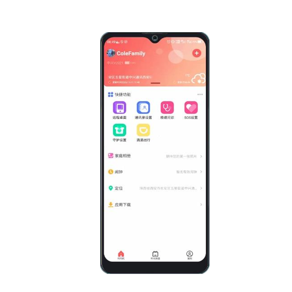 中兴高清三摄手机