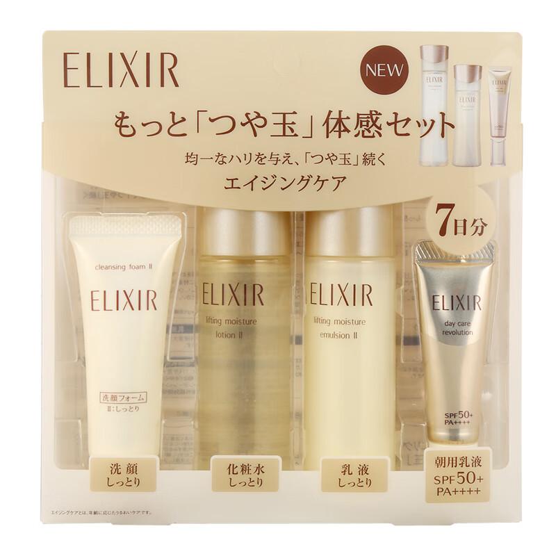 怡丽丝尔 弹润保湿护肤品套装