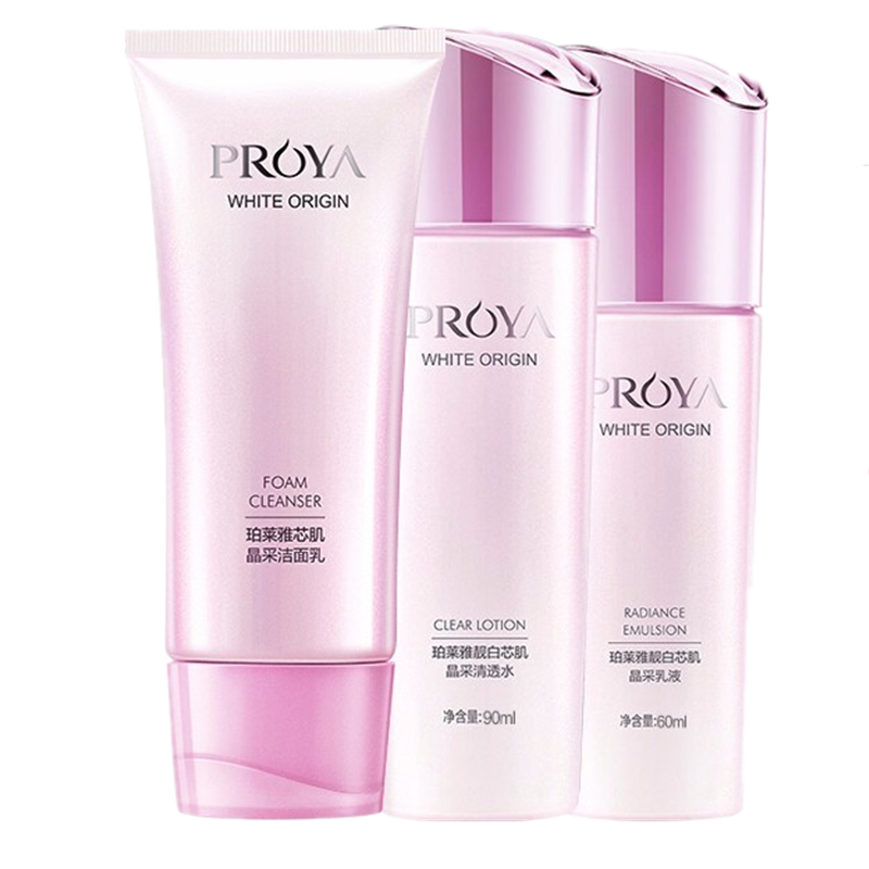 珀莱雅 保湿护肤套装