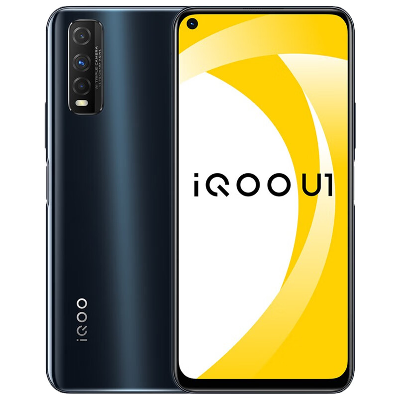 iQOO U1 强劲配置 手机