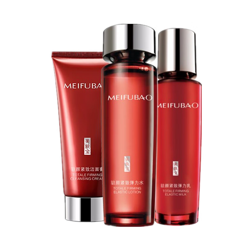 美肤宝 驻颜紧致护肤套装