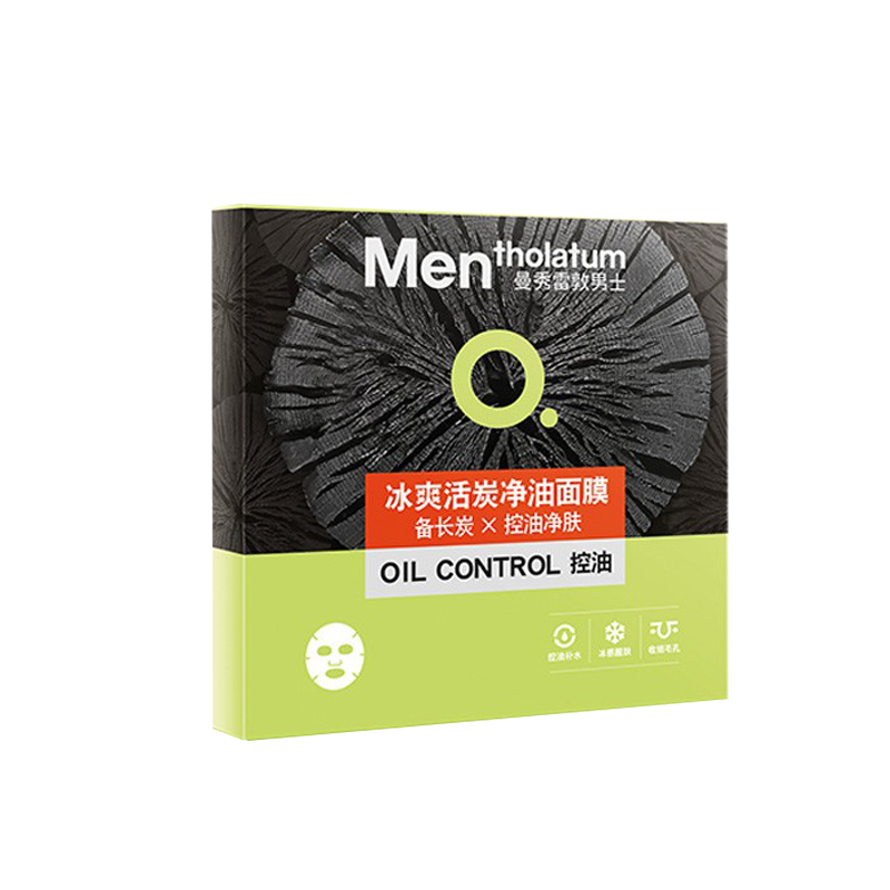 曼秀雷敦 男士冰爽活炭净油面膜