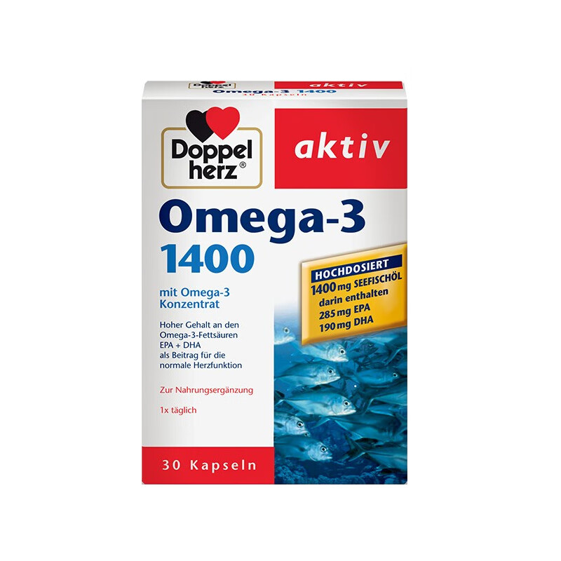 双心 高浓缩 深海鱼油软胶囊