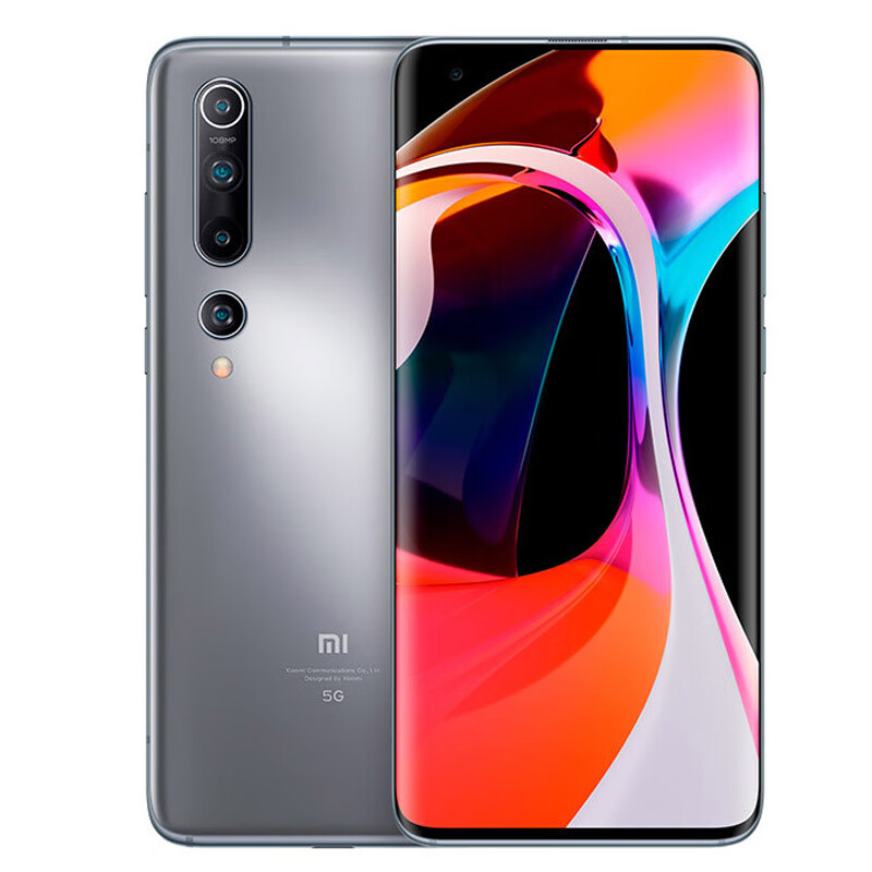 小米 骁龙865 5G手机