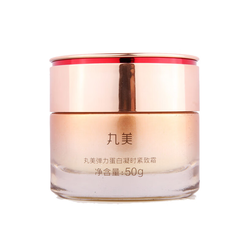 丸美 保湿紧致面霜