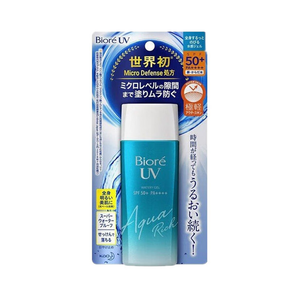 碧柔 清爽水感防晒霜