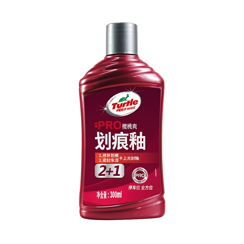 龟牌 修补车身划痕车蜡
