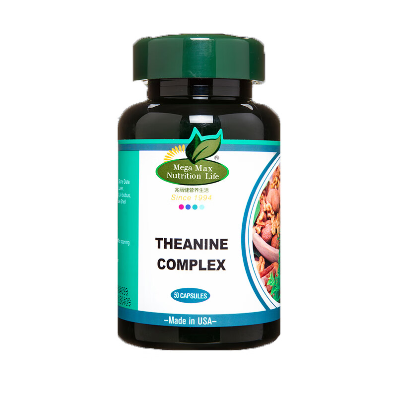 兆丽健营养生活 天然 睡眠胶囊