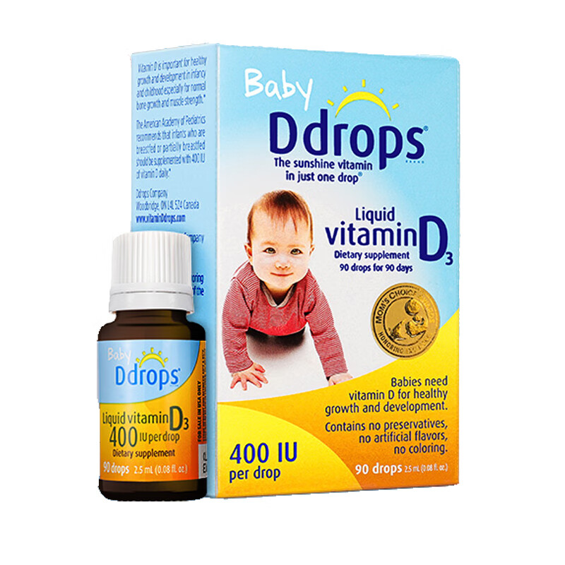 Db 儿童维生素d3滴剂